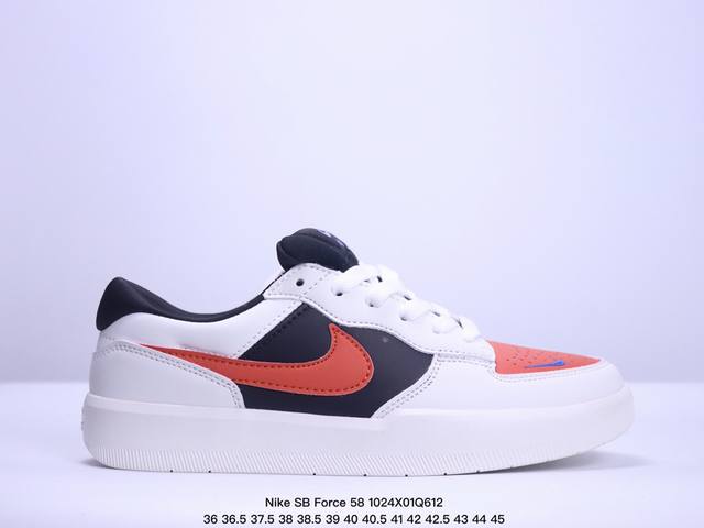 耐克Nike SB Force 58 运动滑板鞋是一款将前沿创新带入街头的单品，它具有硫化杯底，具有出色的耐用性和灵活性。使用帆布和绒面革，在饰面上放置通风口，