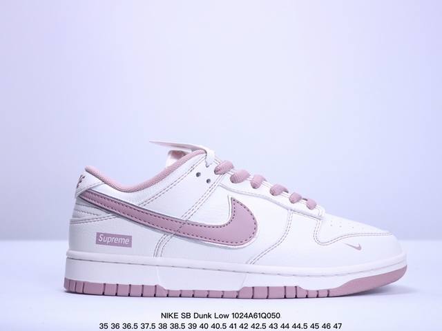 公司级 NIKE SB Dunk Low x Louis Vuitton 性价比天花板 极力推荐 原装头层材料 独家版型蒸餾加工 帶來的是更好的视觉和脚感体验