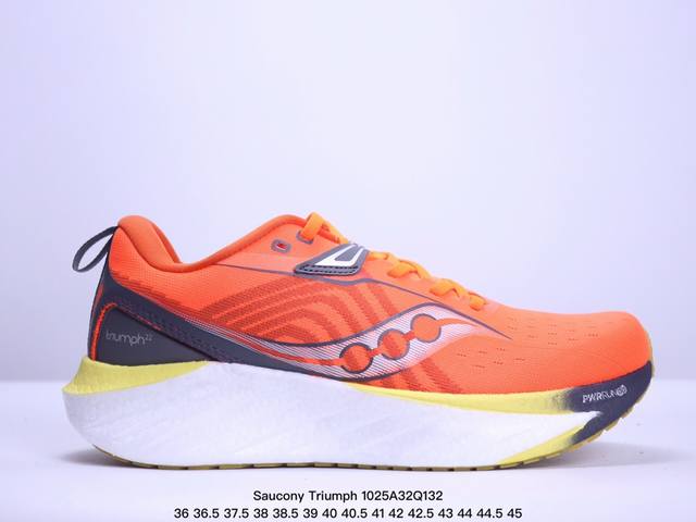 公司级Saucony Triumph 22 索康尼胜利22代旗舰级缓震型跑鞋 性能相比前几代再升级：鞋面采用全新升级的工学网设计 贴合脚部更透气 中底部分使用最