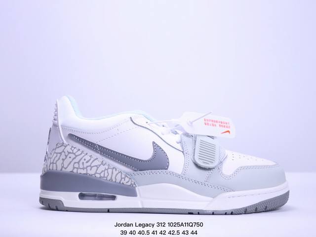 特价 耐克 AJ 乔丹 Air Jordan Legacy 312 低帮运动鞋 AJ312 乔312百搭篮球鞋 酷炫混搭，谁人不爱？Air Jordan Leg