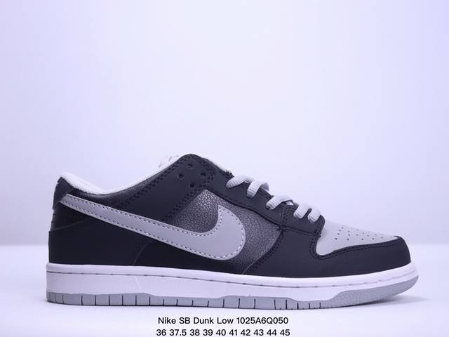 耐克Nike SB Dunk Low 扣篮系列 复古低帮休闲运动滑板板鞋。采用脚感柔软舒适ZoomAir气垫，有效吸收滑板等极限运动在落地时带来的冲击力，为街头