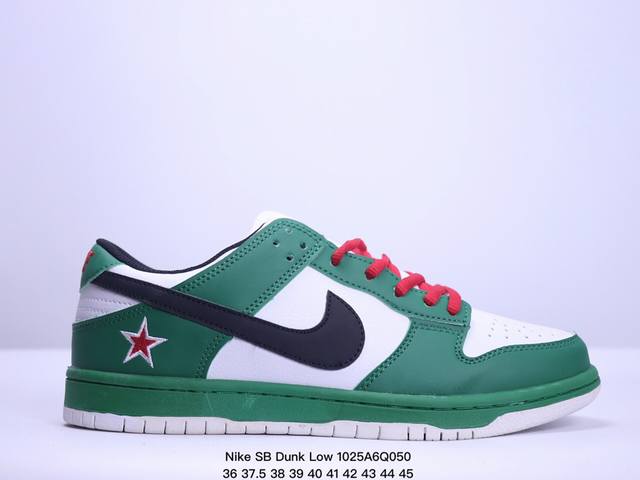 耐克Nike SB Dunk Low 扣篮系列 复古低帮休闲运动滑板板鞋。采用脚感柔软舒适ZoomAir气垫，有效吸收滑板等极限运动在落地时带来的冲击力，为街头