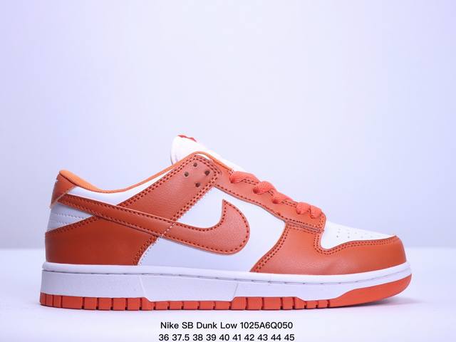 耐克Nike SB Dunk Low 扣篮系列 复古低帮休闲运动滑板板鞋。采用脚感柔软舒适ZoomAir气垫，有效吸收滑板等极限运动在落地时带来的冲击力，为街头