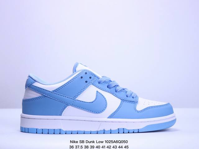 耐克Nike SB Dunk Low 扣篮系列 复古低帮休闲运动滑板板鞋。采用脚感柔软舒适ZoomAir气垫，有效吸收滑板等极限运动在落地时带来的冲击力，为街头