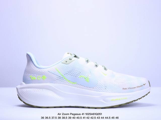 公司级Air Zoom Pegasus 41飞马系列 外贸专供订单 原厂折返国内销售 国外专柜标准数据开发 OEM代工厂标准工艺 飞马系列全新一代 拥有 Zoo