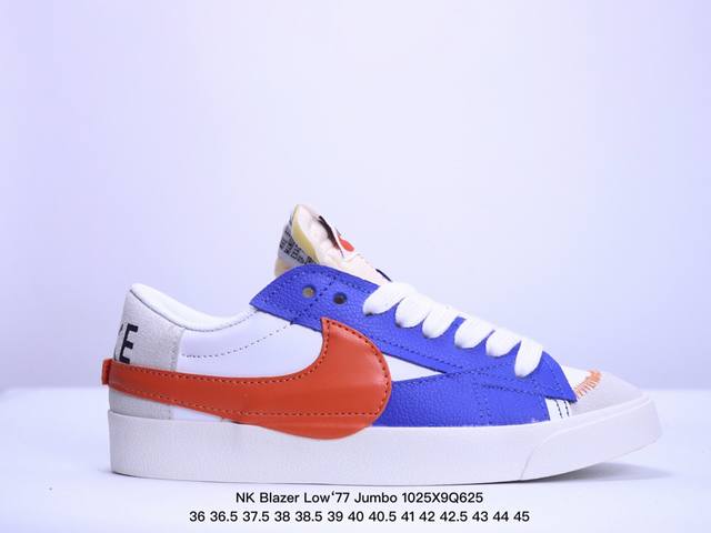 真标NK Blazer Low‘77 Jumbo 经典百搭低帮开拓者休闲运动板鞋 货号:DQ8769-100 尺码:36-45 XM1025Q625