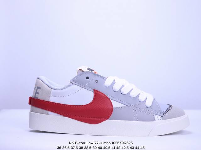 真标NK Blazer Low‘77 Jumbo 经典百搭低帮开拓者休闲运动板鞋 货号:DQ8769-100 尺码:36-45 XM1025Q625