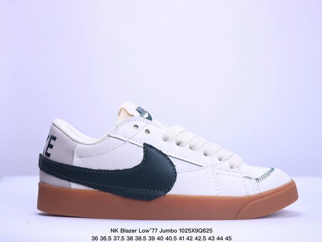 真标NK Blazer Low‘77 Jumbo 经典百搭低帮开拓者休闲运动板鞋 货号:DQ8769-100 尺码:36-45 XM1025Q625