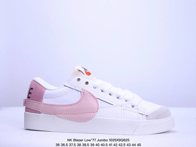 真标NK Blazer Low‘77 Jumbo 经典百搭低帮开拓者休闲运动板鞋 货号:DQ8769-100 尺码:36-45 XM1025Q625