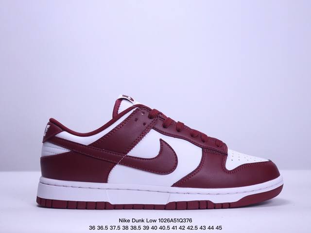 公司级耐克 Nike Dunk Low Retro 运动鞋复古解构绑带板鞋 双鞋带。作为 80 年代经典篮球鞋款，起初专为硬木球场打造，后来成为席卷街头的时尚标