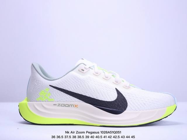 Nk Air Zoom Pegasus 35 飞马系列透气缓震运动跑鞋 HQ3451-101 #全新一代拥有 Zoom Air 一如既往的稳定感和流畅感 鞋面采