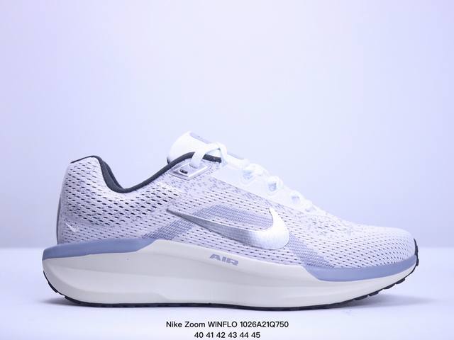 公司级！耐克Nike Zoom WINFLO 11 登月W11轻质透气休闲运动跑步鞋。升级中底为Cushlon ST，材质上更显得轻盈透气，耐磨性提高同时也使运