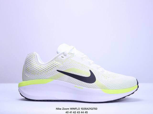 公司级！耐克Nike Zoom WINFLO 11 登月W11轻质透气休闲运动跑步鞋。升级中底为Cushlon ST，材质上更显得轻盈透气，耐磨性提高同时也使运