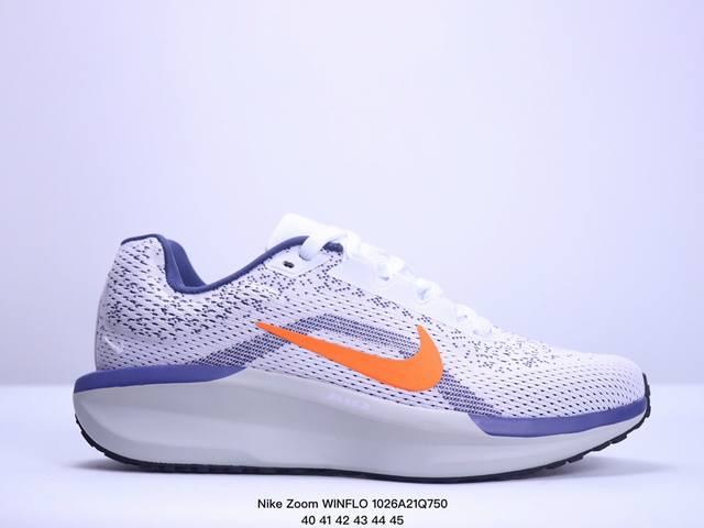 公司级！耐克Nike Zoom WINFLO 11 登月W11轻质透气休闲运动跑步鞋。升级中底为Cushlon ST，材质上更显得轻盈透气，耐磨性提高同时也使运