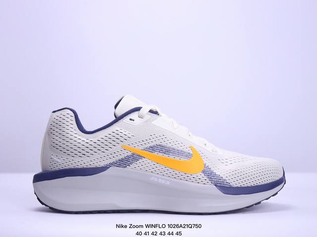 公司级！耐克Nike Zoom WINFLO 11 登月W11轻质透气休闲运动跑步鞋。升级中底为Cushlon ST，材质上更显得轻盈透气，耐磨性提高同时也使运