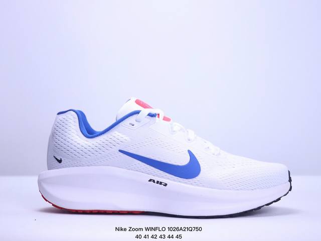 公司级！耐克Nike Zoom WINFLO 11 登月W11轻质透气休闲运动跑步鞋。升级中底为Cushlon ST，材质上更显得轻盈透气，耐磨性提高同时也使运