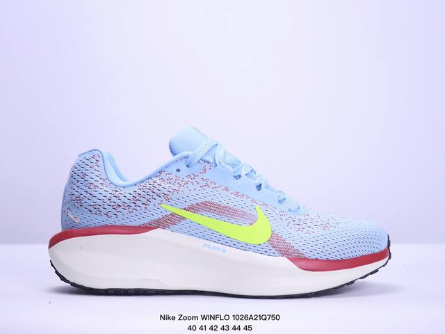 公司级！耐克Nike Zoom WINFLO 11 登月W11轻质透气休闲运动跑步鞋。升级中底为Cushlon ST，材质上更显得轻盈透气，耐磨性提高同时也使运