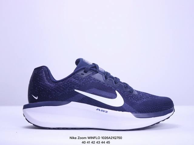 公司级！耐克Nike Zoom WINFLO 11 登月W11轻质透气休闲运动跑步鞋。升级中底为Cushlon ST，材质上更显得轻盈透气，耐磨性提高同时也使运