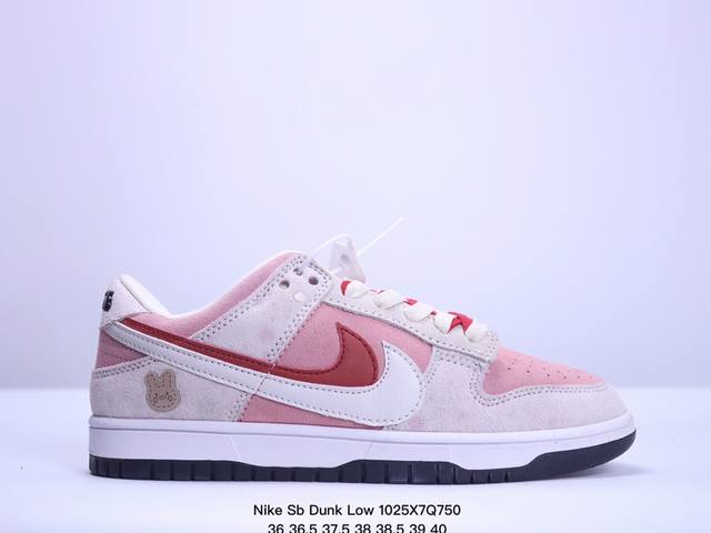 特价 耐克 Nike Sb Dunk Low Pro 男女同款运动鞋复古板鞋，尽情迈步，彰显个性风采。采用柔软皮革鞋面，经久耐穿，塑就如元年款 Dunk 般的复