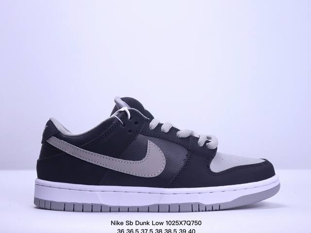 特价 耐克 Nike Sb Dunk Low Pro 男女同款运动鞋复古板鞋，尽情迈步，彰显个性风采。采用柔软皮革鞋面，经久耐穿，塑就如元年款 Dunk 般的复