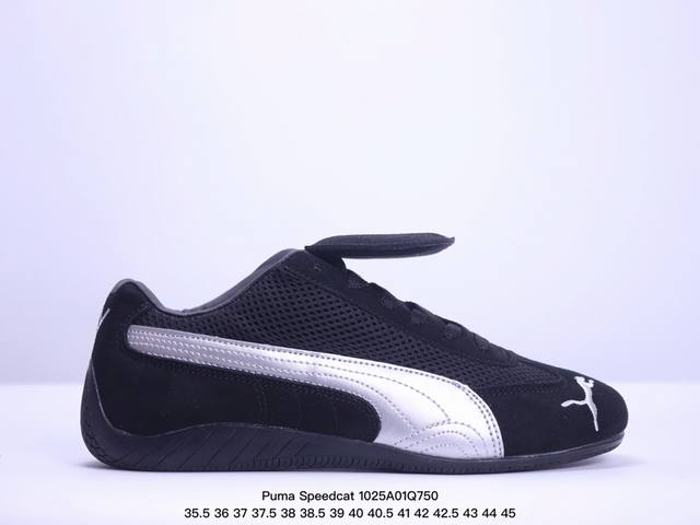 特价 彪马 OPEN YY x Puma Speedcat合作鞋款 PUMA 联名时尚休闲运动板鞋。这双韩国辣妹疯抢的 Puma，是 OPEN YY 走向全球市