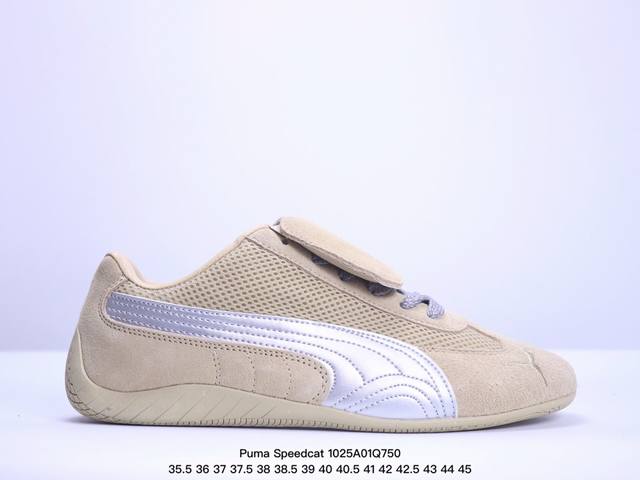 特价 彪马 OPEN YY x Puma Speedcat合作鞋款 PUMA 联名时尚休闲运动板鞋。这双韩国辣妹疯抢的 Puma，是 OPEN YY 走向全球市