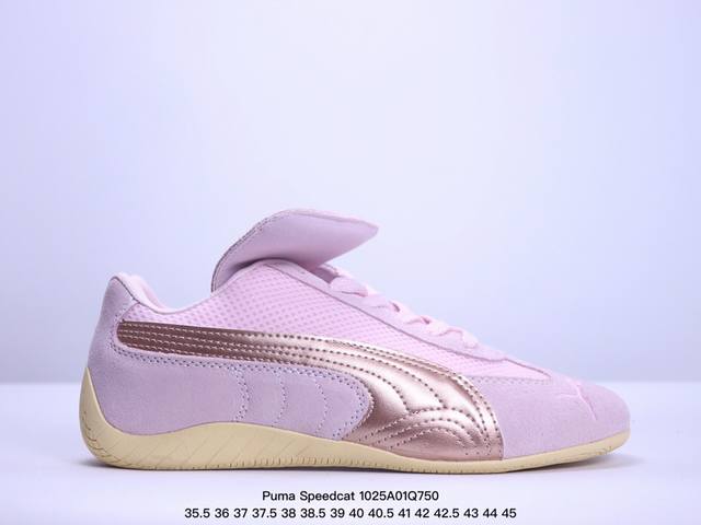 特价 彪马 OPEN YY x Puma Speedcat合作鞋款 PUMA 联名时尚休闲运动板鞋。这双韩国辣妹疯抢的 Puma，是 OPEN YY 走向全球市