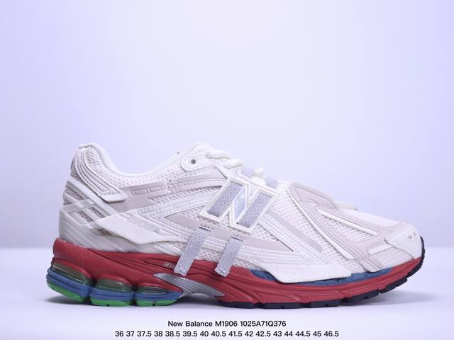 公司级New Balance M 6系列 复古单品宝藏老爹鞋款 复古元素叠加 质感超级棒 楦版型材料细节做工精细 作为NB最经典的档案鞋型之一 与2002一样，