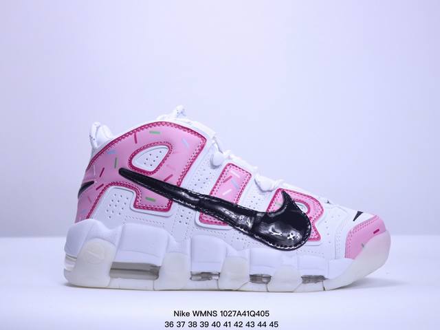 真标耐克Nike WMNS Air More Uptempo GS Barely Green 皮蓬初代系列经典高街百搭休闲运动文化篮球鞋美国队配色 货号:DZ5