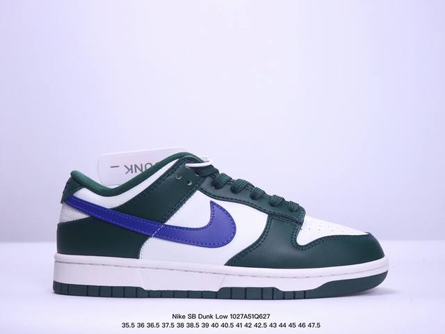 耐克Nike SB Dunk Low SB 扣篮系列复古低帮休闲运动滑板板鞋。采用脚感柔软舒适ZoomAir气垫，有效吸 收滑板等极限运动在落地时带来的冲击力，