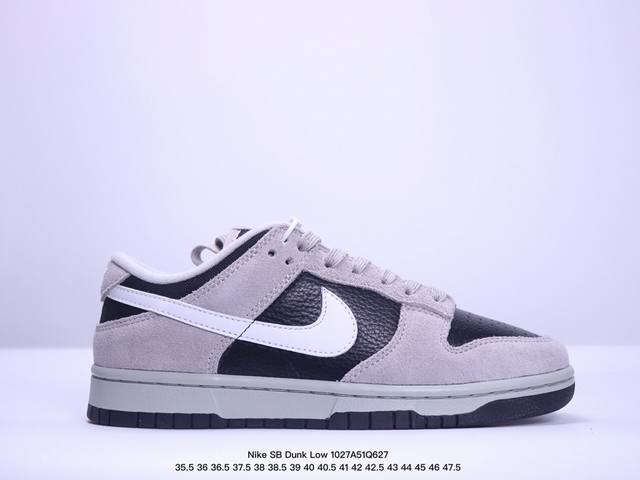 耐克Nike SB Dunk Low SB 扣篮系列复古低帮休闲运动滑板板鞋。采用脚感柔软舒适ZoomAir气垫，有效吸 收滑板等极限运动在落地时带来的冲击力，