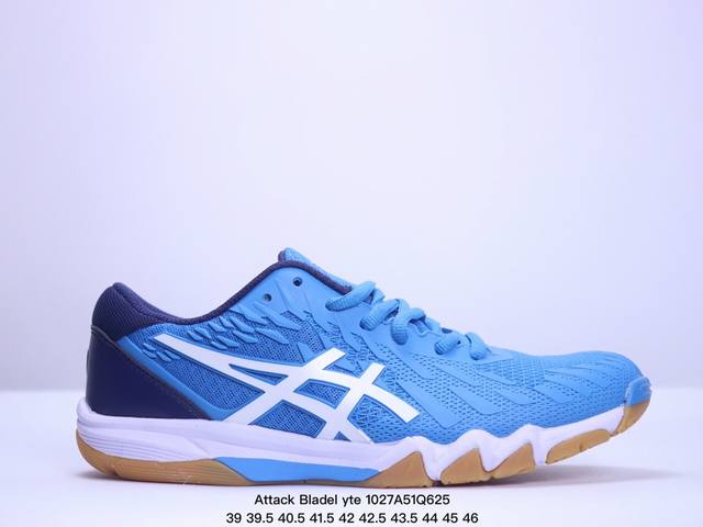 公司级Asics Attack Bladel yte 4耐磨 低帮 训练鞋 货号:1073A001-401 尺码:39 39.5 40.5 41.5 42 42