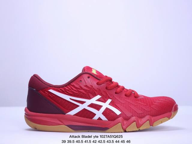 公司级Asics Attack Bladel yte 4耐磨 低帮 训练鞋 货号:1073A001-401 尺码:39 39.5 40.5 41.5 42 42