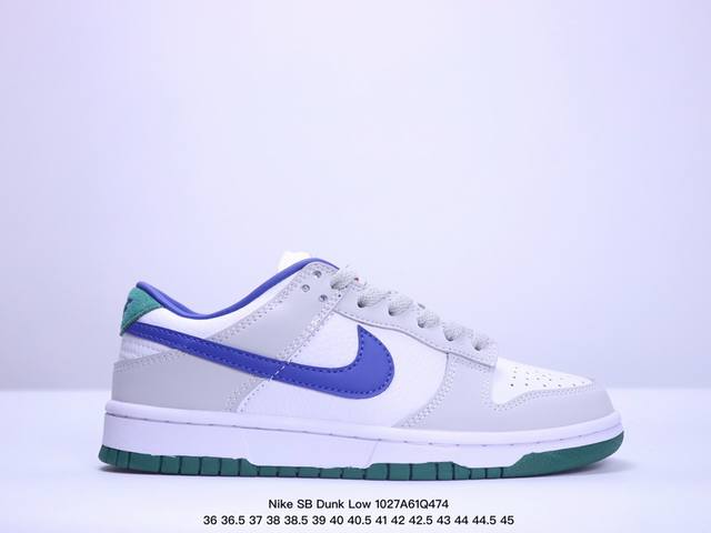 公司货 耐克Nike SB Dunk Low Retro 扣篮系列 复古低帮休闲运动滑板板鞋。采用脚感柔软舒适ZoomAir气垫，有效吸收滑板等极限运动在落地时