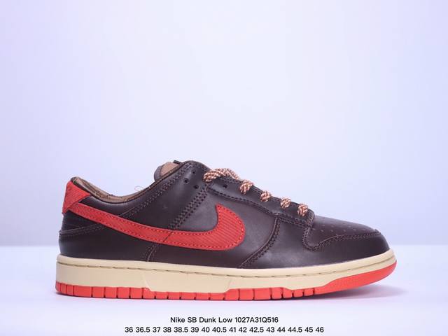 公司级耐克Nike SB Dunk Low Retro 扣篮系列 复古低帮休闲运动滑板板鞋 采用脚感柔软舒适ZoomAir气垫 有效吸收滑板等极限运动在落地时带