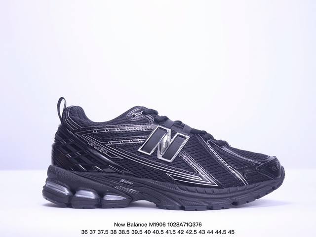 公司级New Balance M 6系列 复古单品宝藏老爹鞋款 复古元素叠加 质感超级棒 楦版型材料细节做工精细 作为NB最经典的档案鞋型之一 与2002一样，