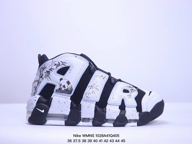 真标耐克Nike WMNS Air More Uptempo GS Barely Green 皮蓬初代系列经典高街百搭休闲运动文化篮球鞋美国队配色 货号:FD0