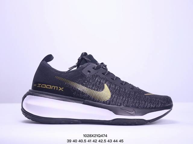 耐克NIKE ZOOMX INVINCIBLE RUN FK3 短跑马拉松系带系列轻量休闲运动慢跑鞋 货号：DR2660-400 尺码：如图所示 XM1028Q