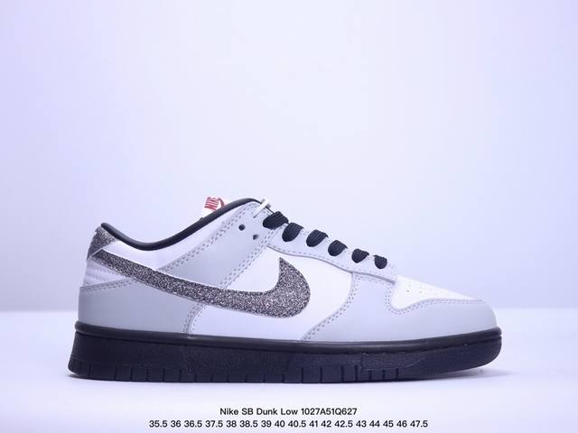 耐克Nike SB Dunk Low SB 系列扣篮系列复古低帮休闲运动滑板板鞋。采用脚感柔软舒适ZoomAir气垫，有效吸 收滑板等极限运动在落地时带来的冲击