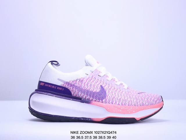 耐克NIKE ZOOMX INVINCIBLE RUN FK3 短跑马拉松系带系列轻量休闲运动慢跑鞋 货号：DR2660-400 尺码：如图所示 XM1027Q