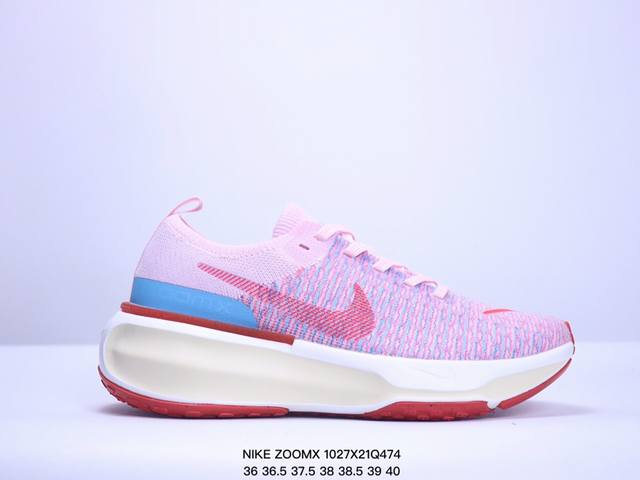 耐克NIKE ZOOMX INVINCIBLE RUN FK3 短跑马拉松系带系列轻量休闲运动慢跑鞋 货号：DR2660-400 尺码：如图所示 XM1027Q