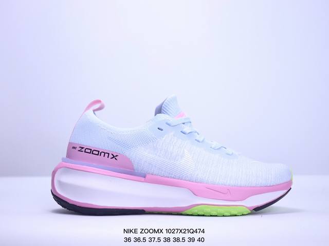 耐克NIKE ZOOMX INVINCIBLE RUN FK3 短跑马拉松系带系列轻量休闲运动慢跑鞋 货号：DR2660-400 尺码：如图所示 XM1027Q