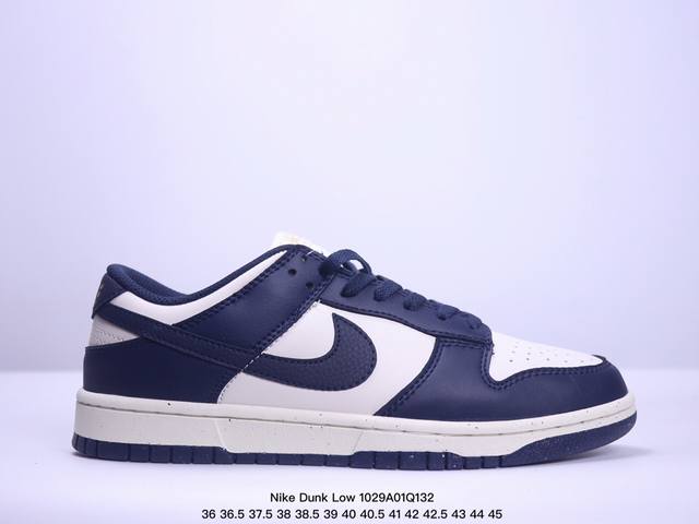 耐克 Nike Dunk Low Retro 运动鞋复古解构绑带板鞋 双鞋带。作为 80 年代经典篮球鞋款，起初专为硬木球场打造，后来成为席卷街头的时尚标杆，现