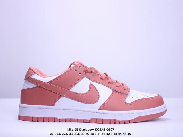 耐克Nike SB Dunk Low SB 系列扣篮系列复古高帮休闲运动滑板板鞋。采用脚感柔软舒适ZoomAir气垫，有效吸 收滑板等极限运动在落地时带来的冲击