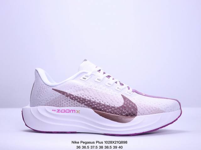 真标Nike Pegasus Plus 舒适百搭防滑耐磨 低帮 休闲跑步鞋 货号:FQ7261-108 尺码:36 36.5 37.5 38 38.5 39 4