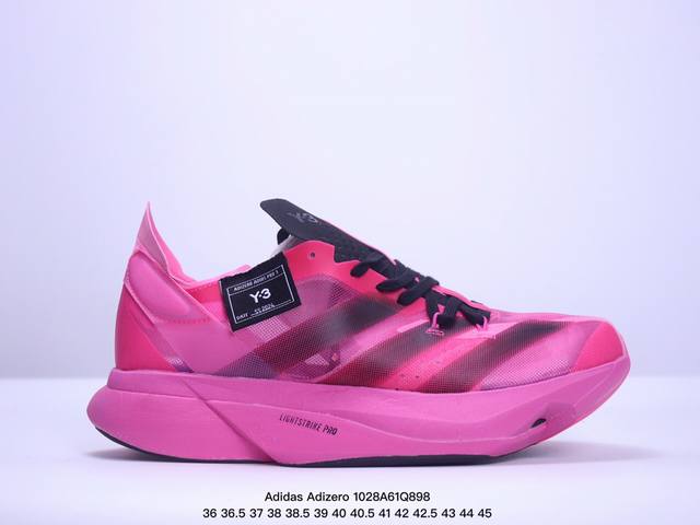 公司级Adidas Adizero Adios Pro 3马拉松飞线贾卡轻质透气休闲运动跑步鞋 采用双层透气网纱 Flywire动态飞线绑缚鞋面材质 内置Zoo