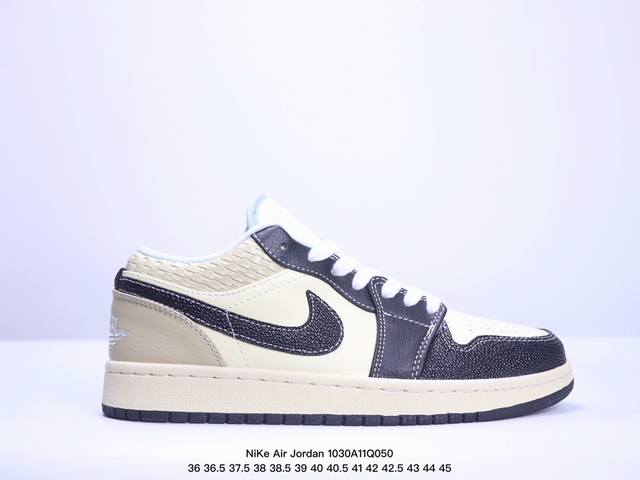 NiKe Air Jordan 1 Low SE”Coconut Milk Black“AJ1乔丹一代低帮经典复古文化休闲运动篮球鞋“米黑编织”货号：HQ344