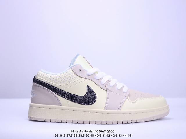 NiKe Air Jordan 1 Low SE”Coconut Milk Black“AJ1乔丹一代低帮经典复古文化休闲运动篮球鞋“米黑编织”货号：HQ344