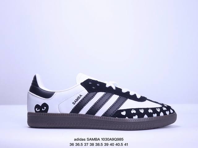 阿迪达斯三叶草Adidas Originals Samba OG桑巴舞系列绅士德训足球风百搭低帮休闲运动板鞋 货号:FW2415 尺码:36 36.5 37 3