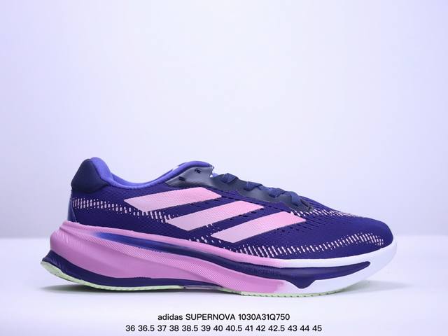 adidas Supernova 超级跑鞋 DREAMSTRIKE+ 中底科技精准调校的泡棉密度平衡柔弹性与支撑性，保证优异舒适的脚感枕形设柔软织物包裹提供稳固